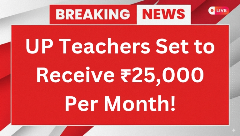 Shiksha Mitra Salary Hike News